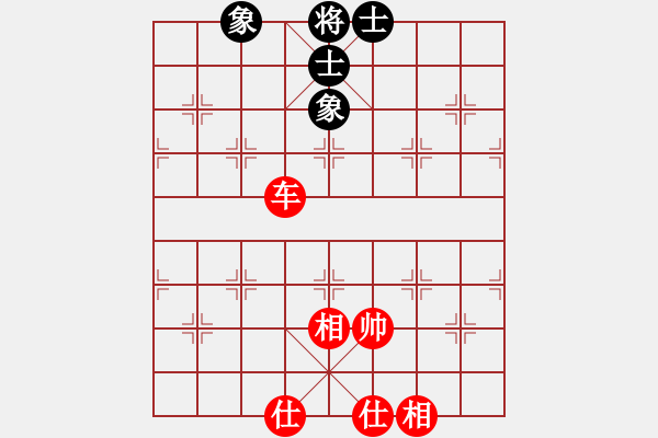 象棋棋譜圖片：thjnl(8段)-和-西白虎(月將) - 步數(shù)：320 