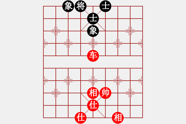 象棋棋譜圖片：thjnl(8段)-和-西白虎(月將) - 步數(shù)：330 