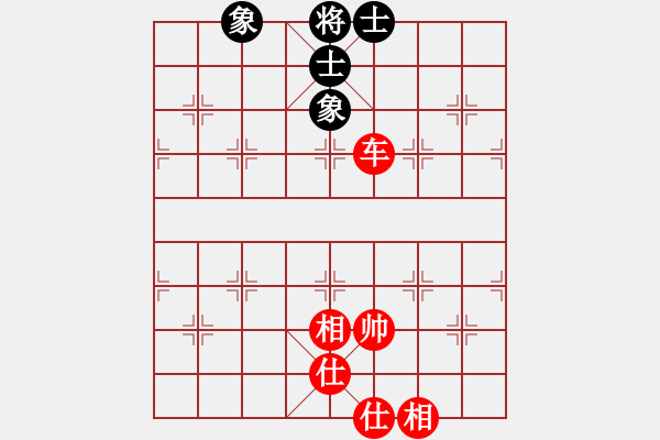 象棋棋譜圖片：thjnl(8段)-和-西白虎(月將) - 步數(shù)：340 