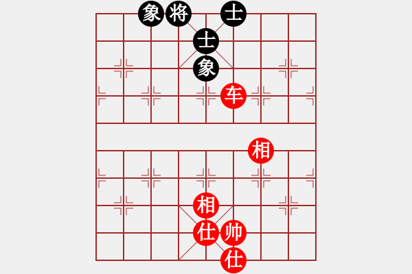 象棋棋譜圖片：thjnl(8段)-和-西白虎(月將) - 步數(shù)：350 