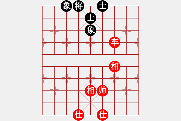 象棋棋譜圖片：thjnl(8段)-和-西白虎(月將) - 步數(shù)：370 