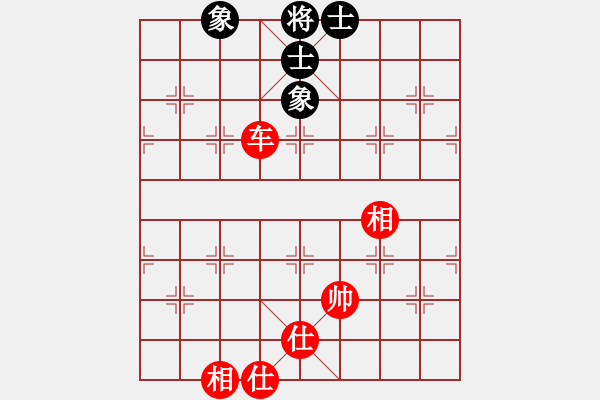 象棋棋譜圖片：thjnl(8段)-和-西白虎(月將) - 步數(shù)：381 