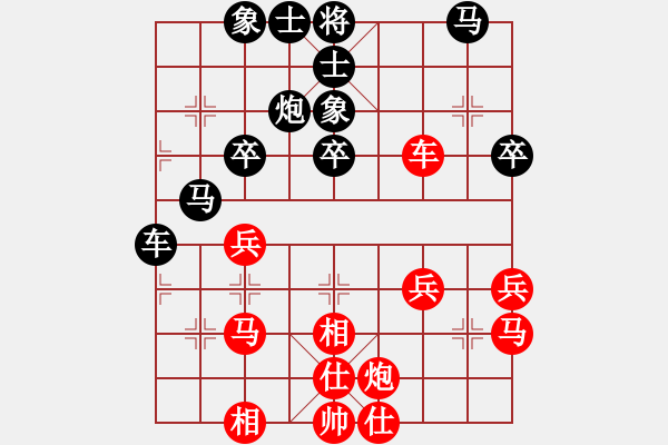 象棋棋譜圖片：thjnl(8段)-和-西白虎(月將) - 步數(shù)：40 