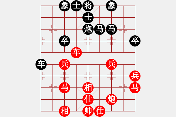 象棋棋譜圖片：thjnl(8段)-和-西白虎(月將) - 步數(shù)：50 