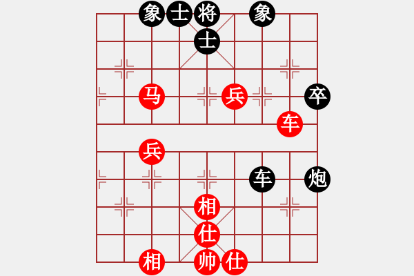 象棋棋譜圖片：thjnl(8段)-和-西白虎(月將) - 步數(shù)：70 