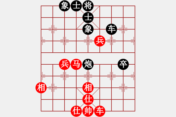 象棋棋譜圖片：thjnl(8段)-和-西白虎(月將) - 步數(shù)：90 