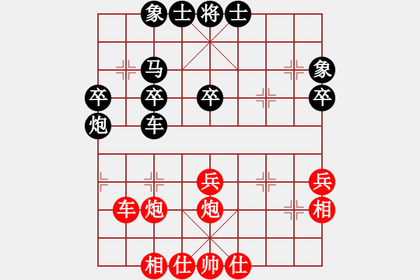 象棋棋譜圖片：28--8--2---陶漢明---車2進4 兵七進一 - 步數(shù)：40 