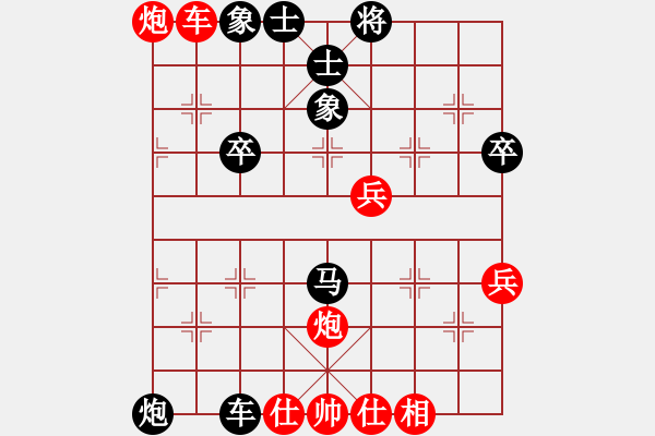 象棋棋譜圖片：28--8--2---陶漢明---車2進4 兵七進一 - 步數(shù)：60 