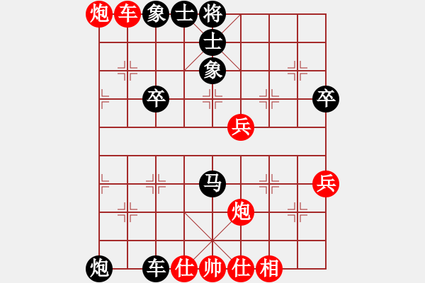 象棋棋譜圖片：28--8--2---陶漢明---車2進4 兵七進一 - 步數(shù)：70 