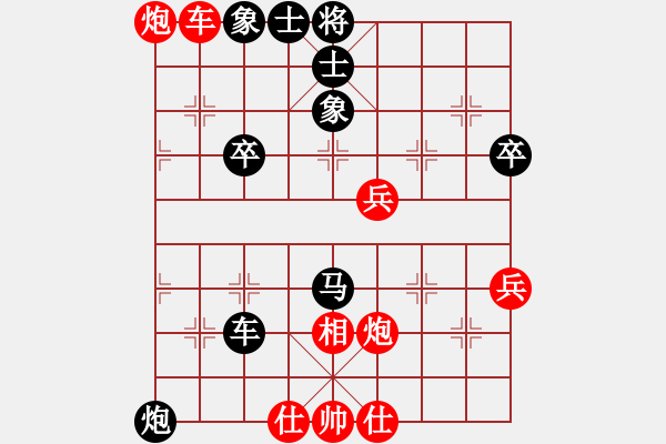 象棋棋譜圖片：28--8--2---陶漢明---車2進4 兵七進一 - 步數(shù)：80 