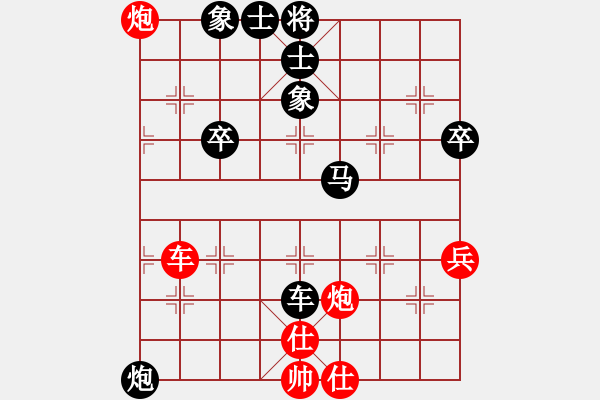 象棋棋譜圖片：28--8--2---陶漢明---車2進4 兵七進一 - 步數(shù)：84 