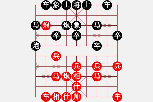 象棋棋谱图片：金海英 先和 尤颖钦 - 步数：20 