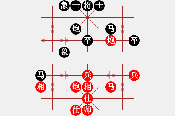 象棋棋谱图片：金海英 先和 尤颖钦 - 步数：40 