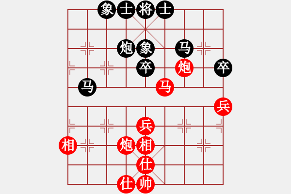 象棋棋谱图片：金海英 先和 尤颖钦 - 步数：45 