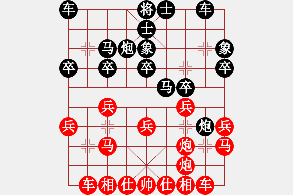 象棋棋谱图片：2016第十三届凯威杯第6轮王昊先胜贾祥 - 步数：20 