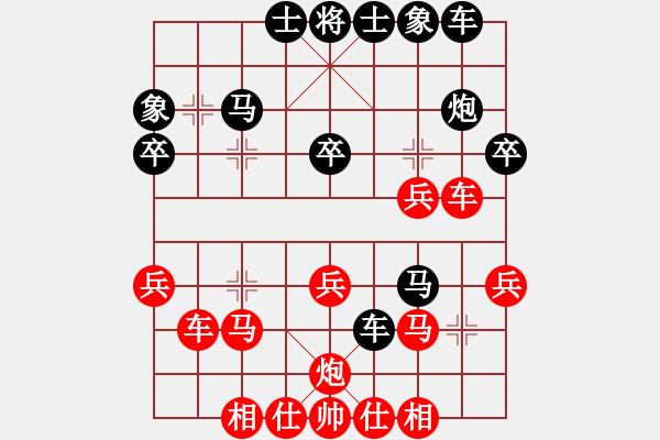 象棋棋譜圖片：董旭波（業(yè)8-3）先負(fù)孫宗琴（業(yè)8-1)201810181430.pgn - 步數(shù)：30 