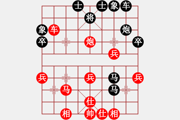 象棋棋譜圖片：董旭波（業(yè)8-3）先負(fù)孫宗琴（業(yè)8-1)201810181430.pgn - 步數(shù)：40 