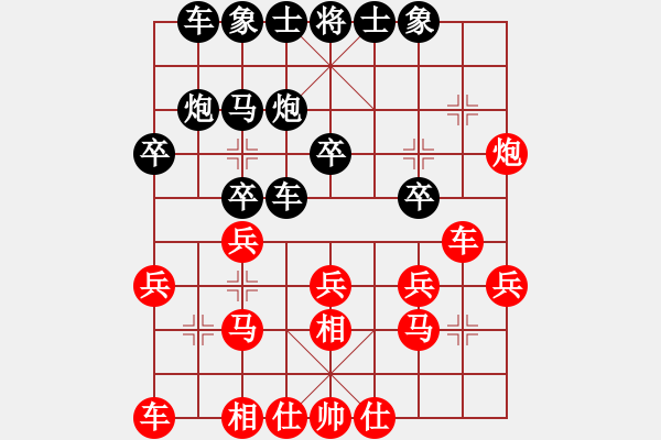 象棋棋譜圖片：1013 - 步數(shù)：20 