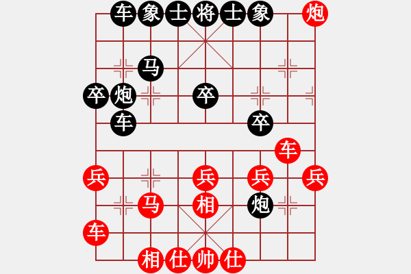 象棋棋譜圖片：1013 - 步數(shù)：30 