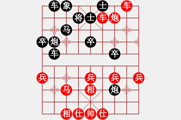 象棋棋譜圖片：1013 - 步數(shù)：40 