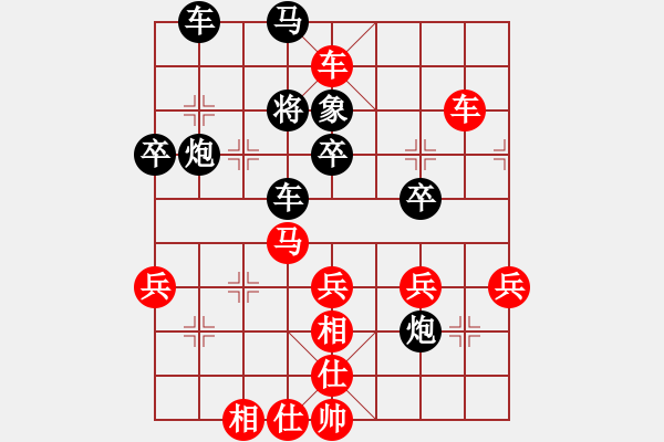 象棋棋譜圖片：1013 - 步數(shù)：50 