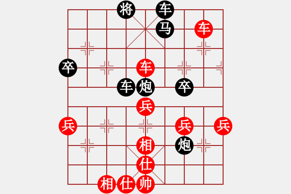 象棋棋譜圖片：1013 - 步數(shù)：70 