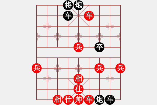 象棋棋譜圖片：1013 - 步數(shù)：80 