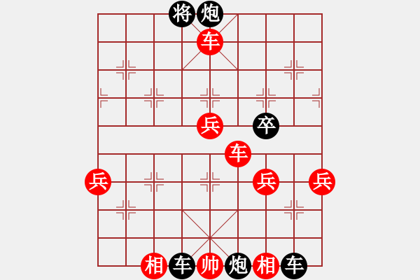 象棋棋譜圖片：1013 - 步數(shù)：88 