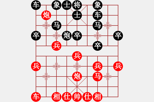 象棋棋譜圖片：華山堅(jiān)刀 對 南奎麗 - 步數(shù)：30 