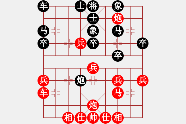 象棋棋譜圖片：華山堅(jiān)刀 對 南奎麗 - 步數(shù)：40 