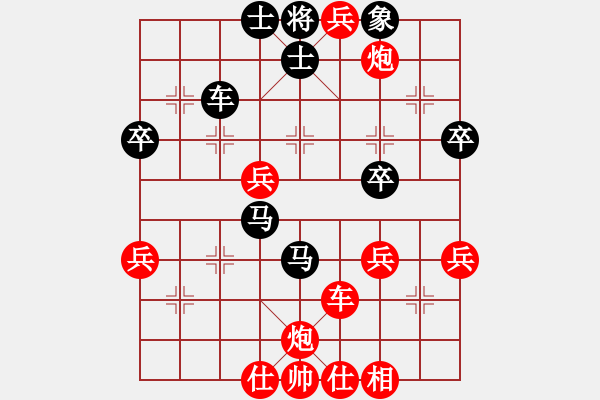 象棋棋譜圖片：華山堅(jiān)刀 對 南奎麗 - 步數(shù)：57 