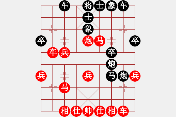 象棋棋譜圖片：youshanqiw(4段)-勝-江南一匹狼(7段) - 步數(shù)：30 