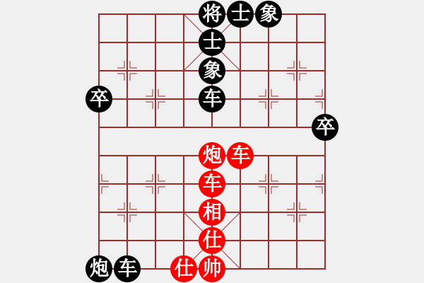 象棋棋譜圖片：家藏萬(wàn)卷書(shū)(6段)-負(fù)-催命判官(4段) - 步數(shù)：70 