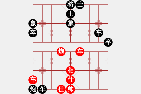 象棋棋譜圖片：家藏萬(wàn)卷書(shū)(6段)-負(fù)-催命判官(4段) - 步數(shù)：80 