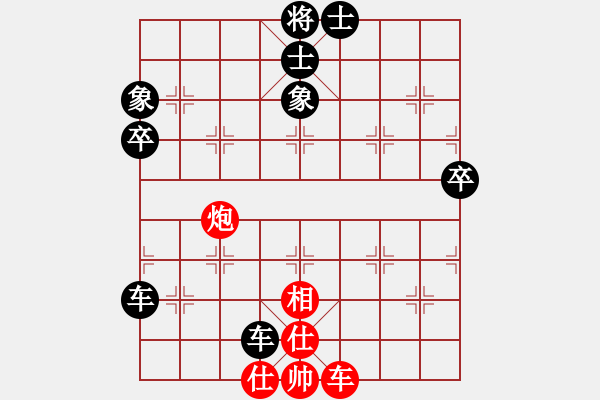 象棋棋譜圖片：家藏萬(wàn)卷書(shū)(6段)-負(fù)-催命判官(4段) - 步數(shù)：90 