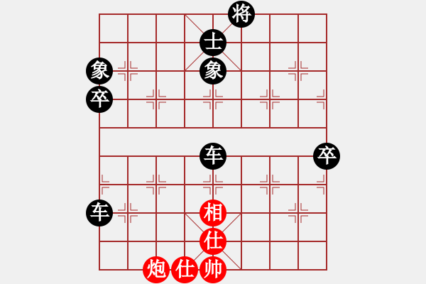 象棋棋譜圖片：家藏萬(wàn)卷書(shū)(6段)-負(fù)-催命判官(4段) - 步數(shù)：98 