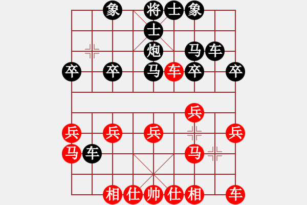 象棋棋譜圖片：明哥對(duì)學(xué)音樂.pgn - 步數(shù)：20 