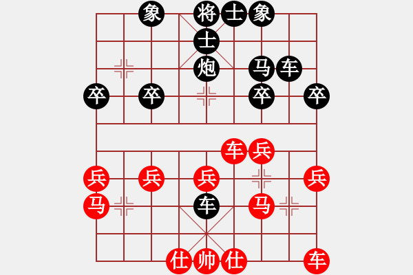 象棋棋譜圖片：明哥對(duì)學(xué)音樂.pgn - 步數(shù)：26 