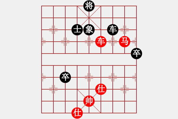 象棋棋譜圖片：棋局-41243bPpA - 步數(shù)：20 