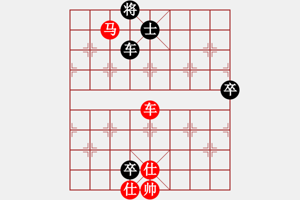 象棋棋譜圖片：棋局-41243bPpA - 步數(shù)：40 