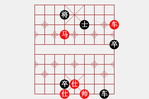 象棋棋譜圖片：棋局-41243bPpA - 步數(shù)：80 