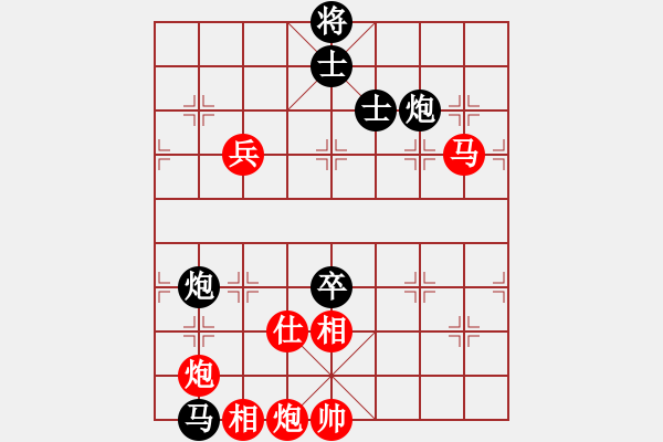 象棋棋譜圖片：下山(2段)-勝-我的中國心(4段) - 步數(shù)：100 