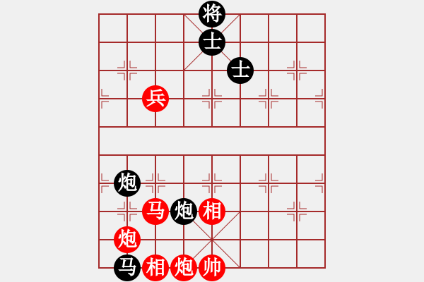 象棋棋譜圖片：下山(2段)-勝-我的中國心(4段) - 步數(shù)：105 