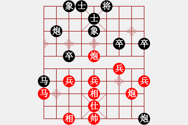 象棋棋譜圖片：下山(2段)-勝-我的中國心(4段) - 步數(shù)：40 