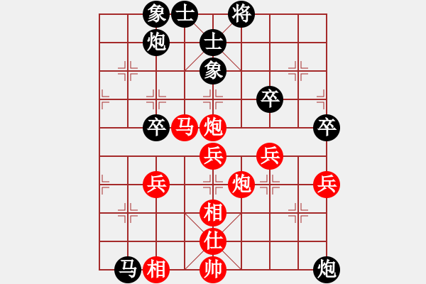 象棋棋譜圖片：下山(2段)-勝-我的中國心(4段) - 步數(shù)：50 