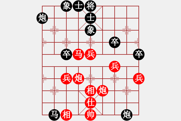 象棋棋譜圖片：下山(2段)-勝-我的中國心(4段) - 步數(shù)：60 