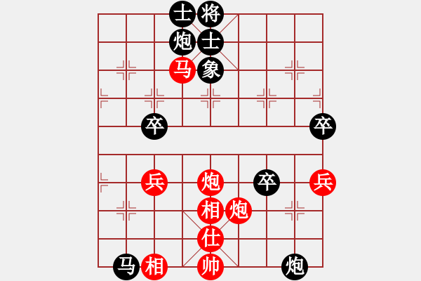 象棋棋譜圖片：下山(2段)-勝-我的中國心(4段) - 步數(shù)：70 