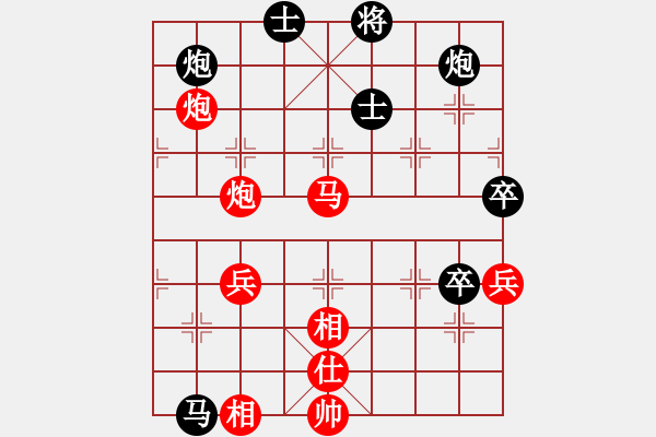 象棋棋譜圖片：下山(2段)-勝-我的中國心(4段) - 步數(shù)：80 