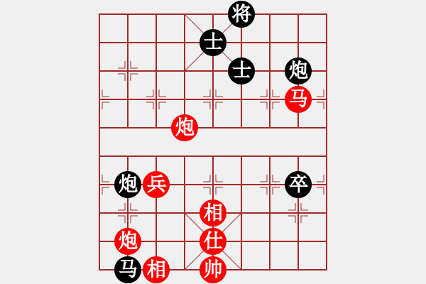 象棋棋譜圖片：下山(2段)-勝-我的中國心(4段) - 步數(shù)：90 