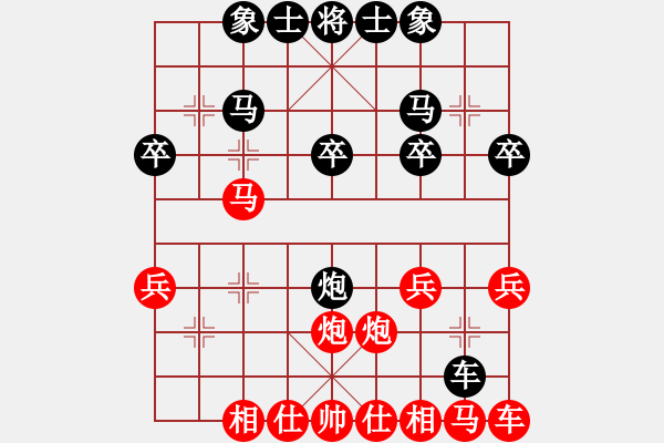 象棋棋譜圖片：第四輪 蘭州路新懷先勝西安王洪祿 - 步數(shù)：20 